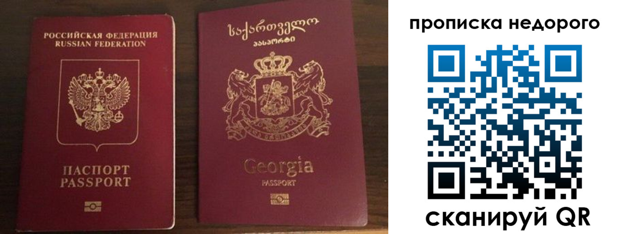форма 3 в Ейске
